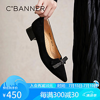 千百度（C.BANNER）时尚中跟羊皮鞋2024春季单鞋女中跟浅口通勤A24133816 黑色 36