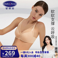 安莉芳【唐嫣同款风巢杯】薄款3d软支撑文胸女士大胸显小蕾丝内衣 香槟肤SKN 90B 40/90B