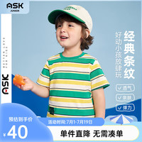 ASK JUNIOR男童T恤2024夏季儿童纯棉肤条纹短袖婴儿宝宝上衣 绿色条纹 90