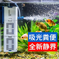 森森（SUNSUN）鱼缸过滤器内置净水增氧循环造浪四合一小型水族箱过滤系统 【二代升级】3W套餐二（滤材水管+替换棉）