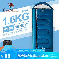 CAMEL 骆驼 户外睡袋大人旅行隔脏便携防寒露营单人睡袋室内加厚双人 T0S3F5112,蓝色1.6Kg右边