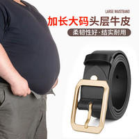 牛当家大码皮带男铜头针扣真皮腰带头层牛皮胖子加长裤带男 雅致黑 130cm 腰围3尺3-3尺4/裤码39-41