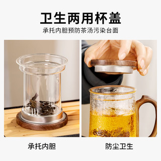 雅集茶具玉琮龙把手锤纹泡茶杯茶水分离玻璃杯办公室喝茶杯子木盖杯子 耐热玻璃茶杯木盖木把手 500ml 1只