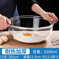 畅安透明玻璃碗耐高温家用烘焙玻璃盆和面蛋糕打蛋沙拉泡面碗大号汤碗 【1只】约12.4英寸6200毫升