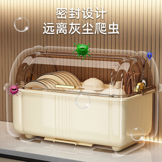 优勤（YOUQIN）碗碟收纳架碗柜家用厨房带盖沥水置物架放餐具盘子碗筷收纳盒 【热荐】特大号-奶油白