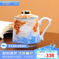 景德镇（jdz）景德镇陶瓷茶杯过滤杯茶水分离办公杯马克杯高端龙腾茶漏杯