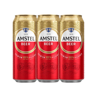 【U先测评】Amstel红爵啤酒500ml*3听 （效期到8月18日）