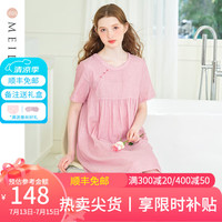 美标 MEIBIAO商场同款新款短袖纯棉睡裙女夏薄款睡衣双层棉纱连衣裙外穿家居服 绯红 XXL(175/96A)
