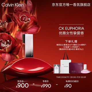 卡尔文·克莱恩 Calvin Klein 烈艳迷情女士浓香水 EDP 100ml