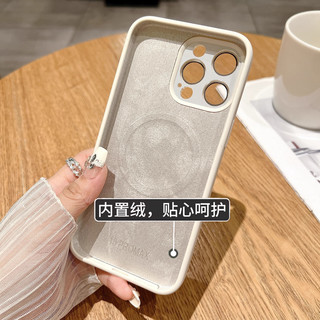 京工智造 防摔 iPhone14ProMax手机壳  香芋紫 硅胶