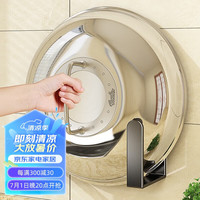 加度锅盖架免打孔壁挂式多功能砧板架菜板收纳架家用厨房案板沥水架 加大TG锅盖架-黑色