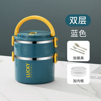 佩舟饭盒带盖保温饭桶不锈钢饭盒袋女便当盒 【蓝黄色-2层】+餐具