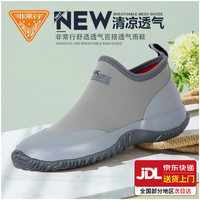Jolly Walk非常行雨鞋男女时尚低帮水鞋雨靴牛勃朗潜水鞋防水耐磨防滑橡胶鞋 时尚灰 238【女款】 40 时尚灰238