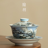 陶羽珐琅彩雪景三才盖碗不烫手陶瓷泡茶碗家用功夫茶具大号泡茶器茶盏 七丞堂·雪景元宝盖碗