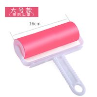 婆青大号滚刷粘毛器滚筒可水洗沾毛去毛刷衣服衣物宠物家用除毛器 加厚【大号16.1cm+防尘套】
