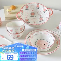 佩尔森釉下彩可爱卡通碗碟套装家用陶瓷碗筷盘餐具可爱猪七件套礼盒装
