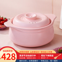 凯得宝（K+dep）日本日式轻舞砂锅煲汤炖锅煲仔饭陶瓷燃气灶干烧不裂家用耐热沙锅 轻舞锅2-5人适用樱花粉 3L