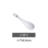 以辰 花样年华 单品 自由搭配 碗碟套装家用轻奢骨瓷餐具套装 小汤勺
