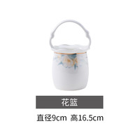 以辰 花样年华 单品 自由搭配 碗碟套装家用轻奢骨瓷餐具套装 花篮