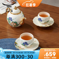 auratic幸福和鸣 茶具套装 6头陶瓷泡茶壶茶杯 高档 茶具套装 6头