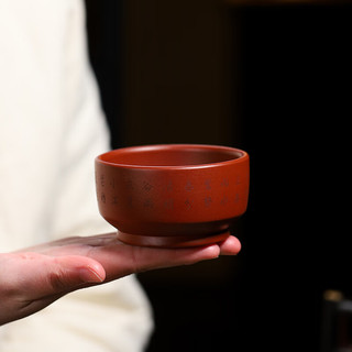 京峰阁 宜兴原矿大红袍节气紫砂品茗杯 全手工家用泡茶杯主人茶杯茶具 刘军林大红袍节气杯 200ml