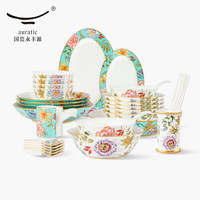 auratic春暖花开 44/46陶瓷餐具套装 家居碗碟套装盘子碗筷 乔迁 餐具套装 46头