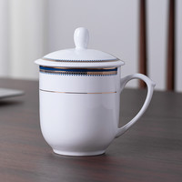 陶相惠 陶瓷茶杯带盖开会杯子盖杯办公杯商务会议杯办公水杯 蓝色妖姬 蓝宝石