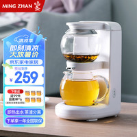 鸣盏养生壶闷茶电烧水壶玻璃花茶壶即热茶台一体机办公茶具套装泡茶器 MZ-1151/ 500ml