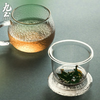 九土锤纹玻璃泡茶杯带盖加厚茶水分离杯子带过滤带茶漏办公马克杯水杯 加厚版