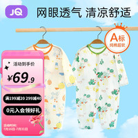 婧麒（JOYNCLEON）婴儿连体衣夏装新生男女宝宝夏季衣服纯棉薄款空调服爬服夏天 热气球 100cm