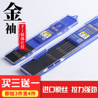 鱼界 金袖鱼钩子线双钩成品绑好的鱼钩套装无刺有倒刺仕挂鱼线子线组 50cm 1号线 金袖无刺6#钩