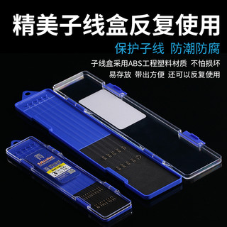 鱼界 金袖鱼钩子线双钩成品绑好的鱼钩套装无刺有倒刺仕挂鱼线子线组 50cm 1号线 金袖无刺6#钩
