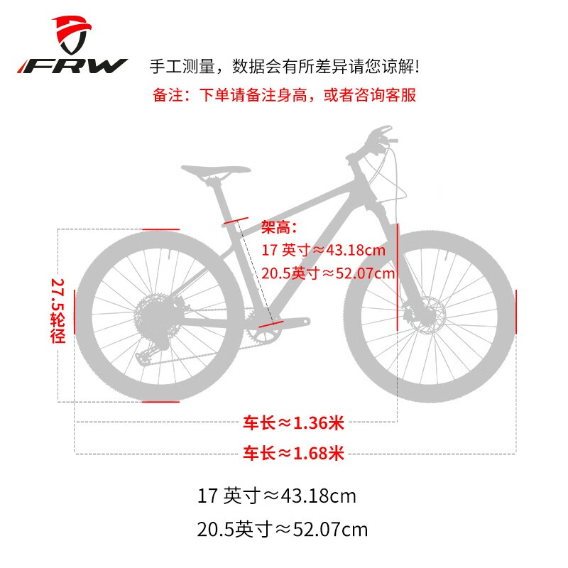 福伦王 FRW全球十大高端碳纤维自行车排行榜意大利辐轮王成人变速山地车赛车 黑橘蓝-下单备注净身高