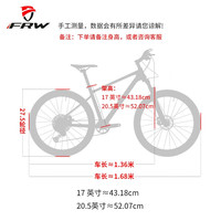 福伦王 FRW全球十大高端碳纤维自行车排行榜意大利辐轮王成人变速山地车赛车 黑橘蓝-下单备注净身高