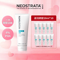 芯丝翠（Neostrata）洁颜胶200ml果酸洗面奶无泡沫洁面乳修护肌肤男女士油痘肌适用 洁颜胶200ml