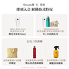 Rituals怡式阿姆斯特丹身体香薰礼盒护理柚香