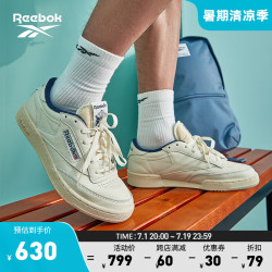 reebok锐步官方男女clubc85vintage经典复古休闲小白板鞋gx3683中性42