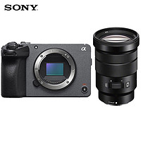 索尼（SONY）ILME-FX30B 紧凑型4K电影摄影机 便携手持专业电影直播摄影机 FX30B(不含手柄)+SELP18105G镜头