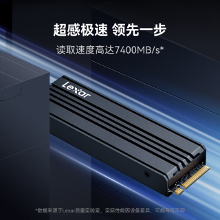 雷克沙 NM790 PCIe 4.0 2TB M.2固态硬盘