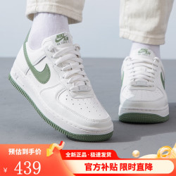 nike耐克女airforce1lowaf1白绿空军一号耐克低帮板鞋dv3808106dv380