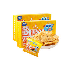 Deer Blue 小鹿蓝蓝 高钙黑松露火腿苏打饼干