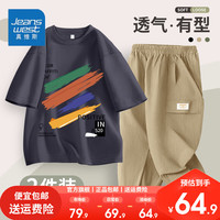 真维斯男童夏季帅气套装纯棉短袖2024年潮流军绿休闲工装裤 【套装】星空灰/彩绘卡其/纯色 130