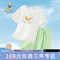 Classic Teddy精典泰迪男女童套装儿童T恤短裤两件装中大童装夏季薄款衣服夏装 白色 140