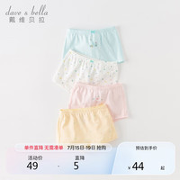 戴维贝拉（DAVE＆BELLA）【两条装】女童抗菌裆底内裤中大童儿童不夹PP四角短裤 100cm