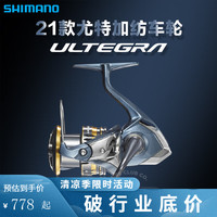 SHIMANO禧玛诺尤特加纺车轮ULTEGRA矶钓轮海水通用金属远投路亚轮鱼线轮 2500HG 左右手互换型