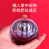 RUIYATE 瑞亚特 自启动腕力球100公斤男士锻炼手腕离心重力金属陀螺握力器臂力球（炫彩自启-黑色）