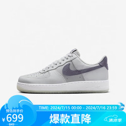 nike耐克板鞋男空军一号af1airforce1运动鞋fj4170001灰色41