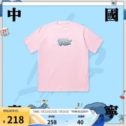 lining李宁中国李宁短袖t恤男子2024夏季新款滑板系列运动上衣ahsu225