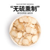 西洋参切片 长白山含片即食花旗参片支段搭配枸杞非特级