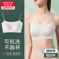 美·雅·挺女士内衣无痕美背文胸吊带胸罩小胸聚拢无钢圈运动背心夏